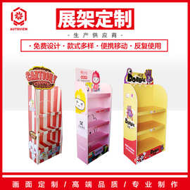 商超超市玩具陈列架展示柜地堆展示台折叠落地端架轻便快携货架