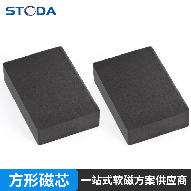 新通达大功率光伏，逆变器电力配套磁芯组合体