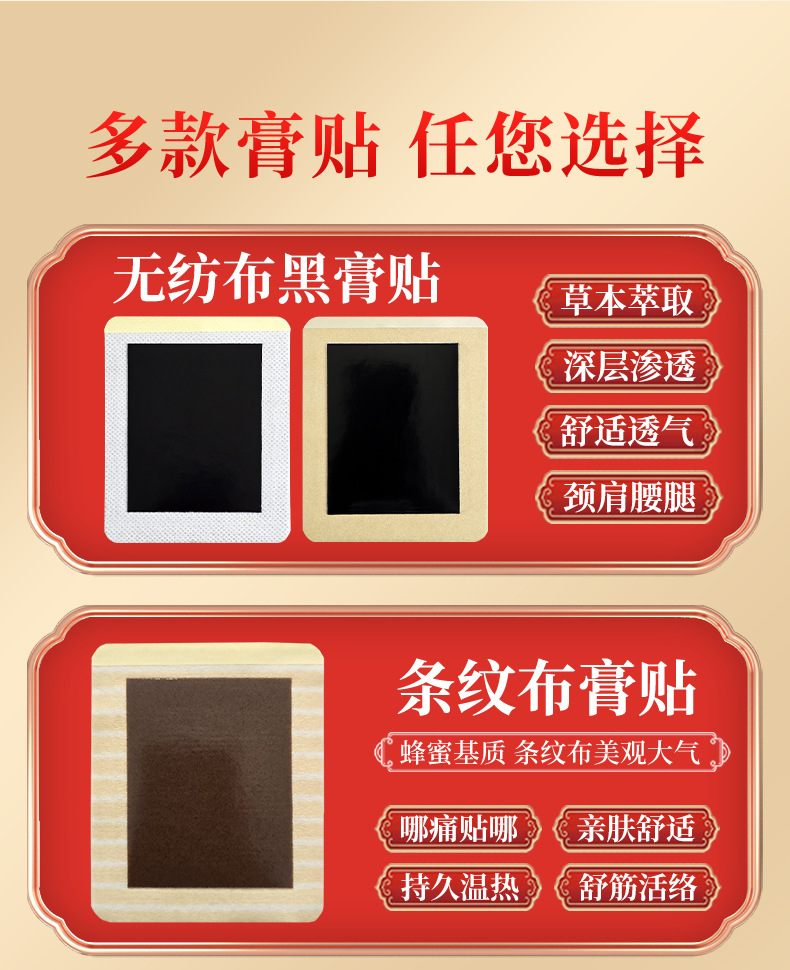 Custom Herbal Pain Relief Patch Self Heating Far Infrared Plaster for Neck Shoulder Waist Leg Joints 13x16cm specifications