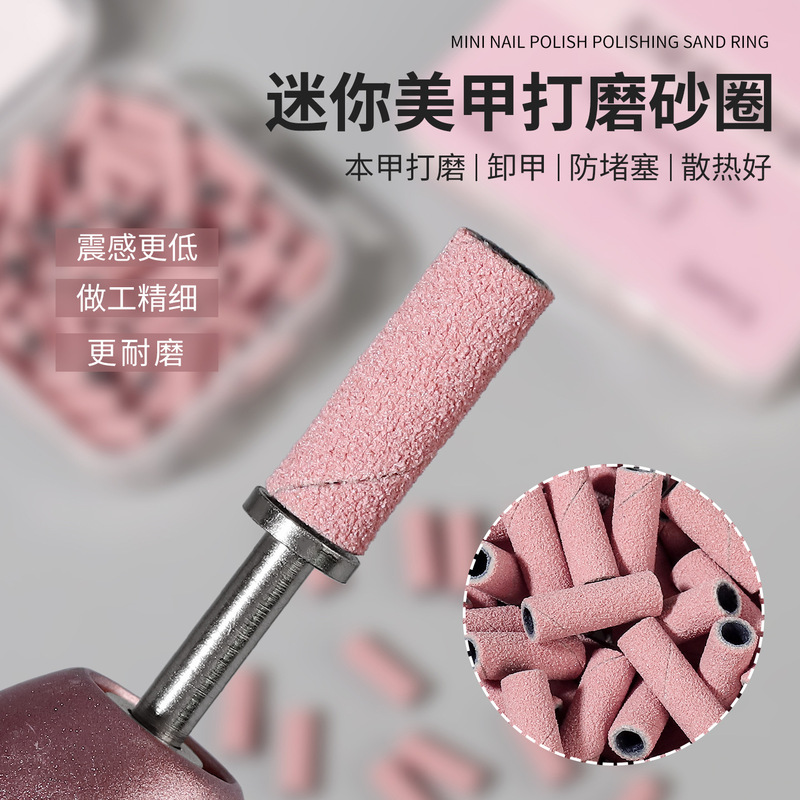 Mini Sanding Ring Shaft for Nail Carving, Removing Dead Skin, Removing Nail Polish Glue, Special Tool Accessories for Nail Salons