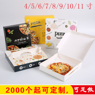 白卡披萨盒比萨批萨外卖打包盒6寸7寸8寸9寸10寸12寸定制可印logo-阿里巴巴