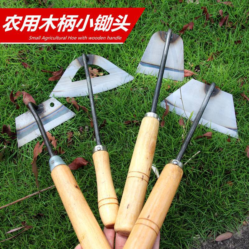 锄头除专用全钢农具户外种菜家用开荒农用小巧挖土工具锄神器