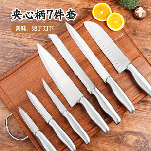 Cross-Border Hollow Handle Knife Clip Handle Knife Set Hollow Handle Chef Knife Wholesale Household Clip Handle Japanese Knife Set