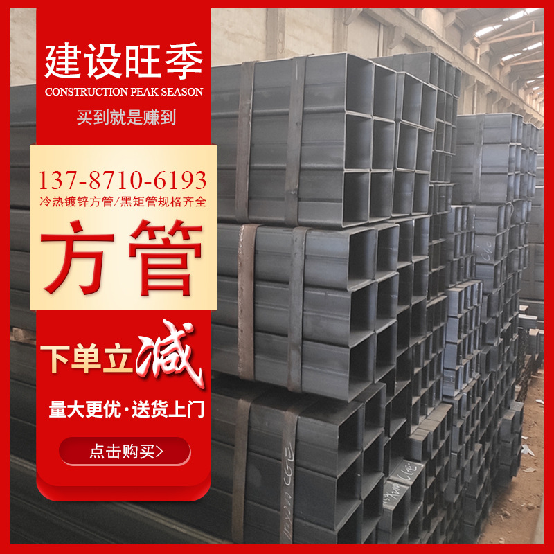 正大厂家现货直供200*200方管加厚大口径 衡阳热轧q235b镀锌方管