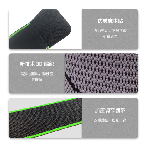 Cross-border sports ankle brace Amazon nylon outdoor bandage ankle knitted pressurized basketball special sports ankle brace