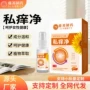 女性代发免洗喷雾凝胶