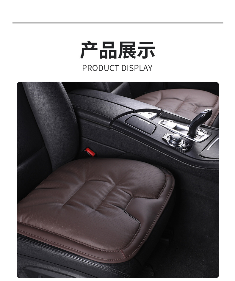 Car Seat Cushion, Nappa Leather Car Seat Cover, Integrated Rear Seat Cover, Universal for All Seasons, Simple Car Seat Cover