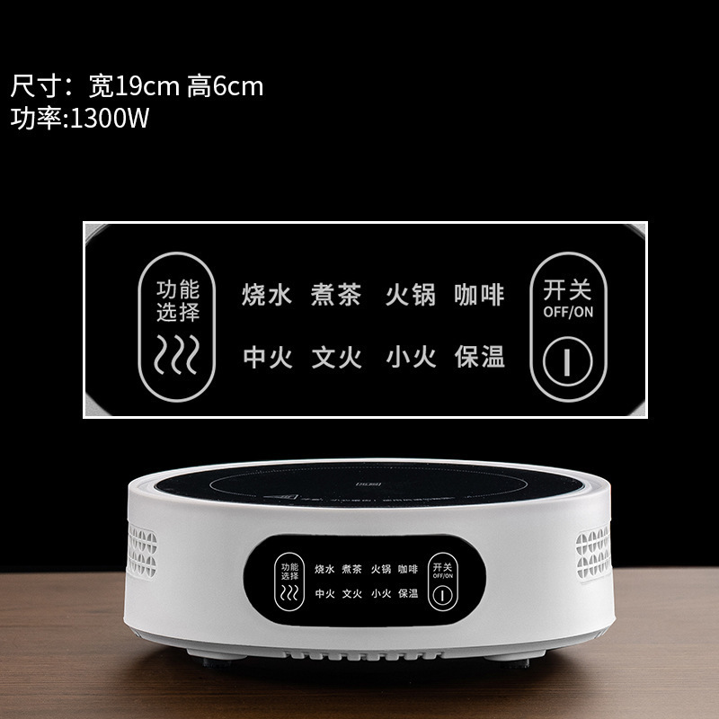 电陶炉电热炉煮茶炉光波炉咖啡摩卡壶煮茶器烧水壶一件代发批发|undefined