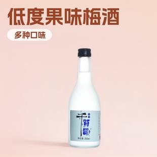 17���ϵ���ʽ÷��ǧ�Q�۵Ͷȹ�ζ÷�Ӿ�350ml*12mlŮʿ�Ͷ���÷��