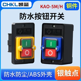 按钮开关;连接器;行程开关