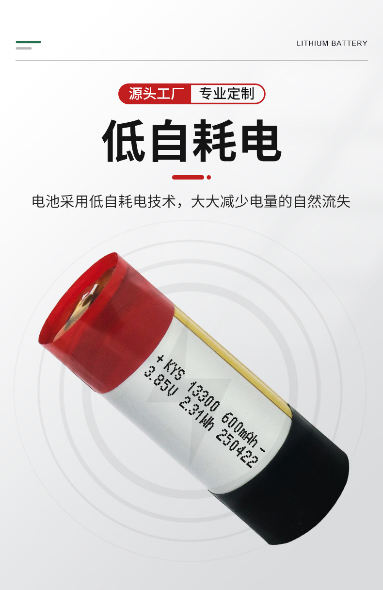 13300-600详情_05.jpg