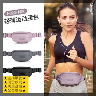 Cross-border outdoor fitness running waist bag women's thin chest bag lightweight mini fashion mobile phone bag running shoulder bag