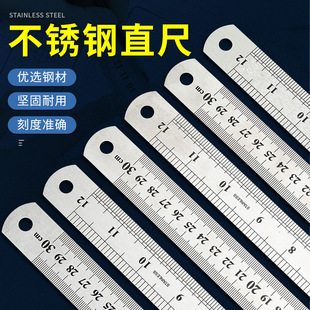 �Ӻ��P�䓳�20/30/50cm1��1.5�׿̶ȳߜy���F���ӽ��ٶ๦�ܳ�
