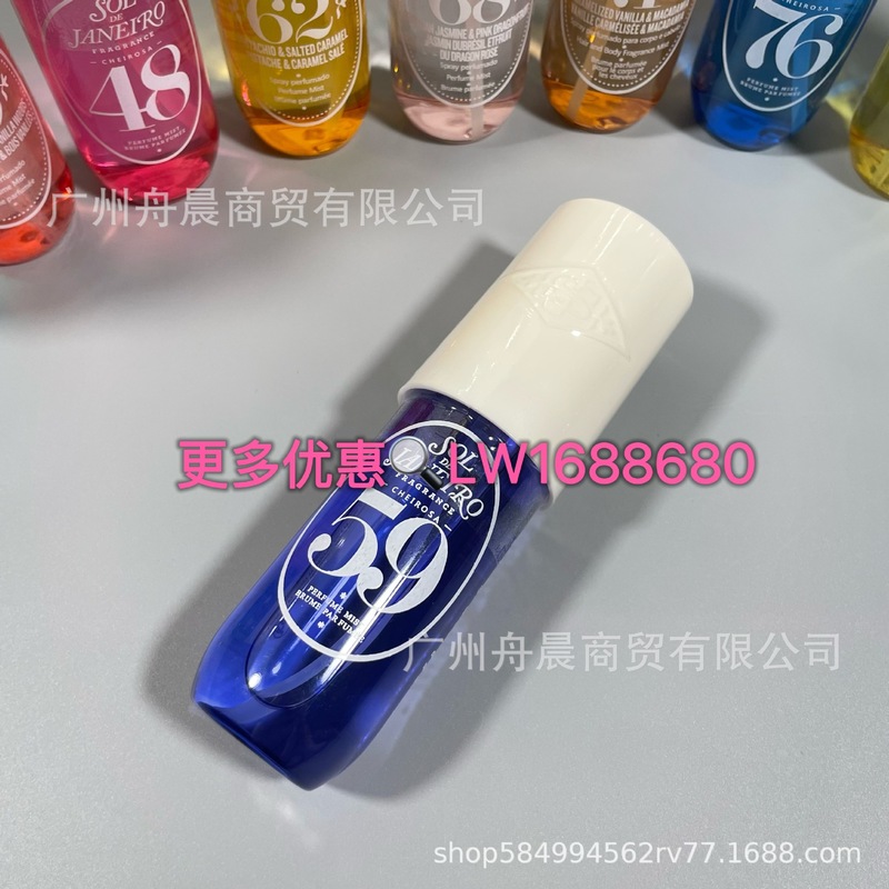 跨境爆款Sol de janeiro里约之夏巴西香水头发身体喷雾90ml批发|undefined
