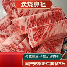 ���]5����am3ţ�ߗl��o��ԭ�а���˹����ѩ���������ţ��