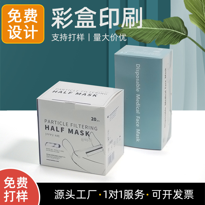 慈溪印刷厂家彩盒包装印刷包装礼品盒印刷电器彩盒宁波彩印厂|undefined