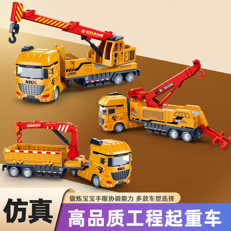High-Quality Children's Simulation Model Engineering Truck with Inertia Function and Rotatable Front High-Quality Children's Simulation Model Engineering Truck with Inertia Function and Rotatable Front