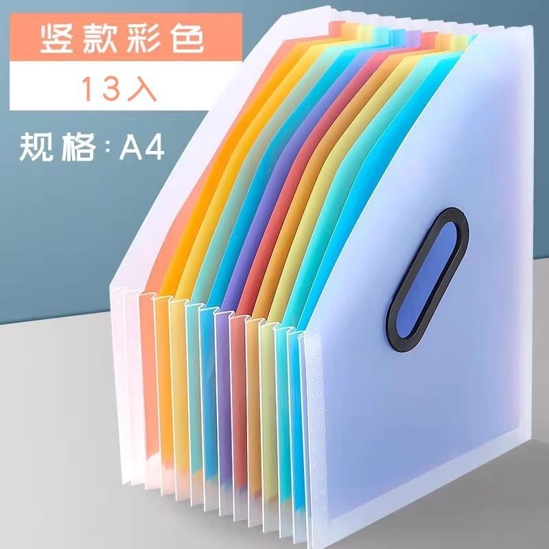 a4分类多层立式风琴包大容量票据文件夹档案盒办公收纳试卷夹|undefined