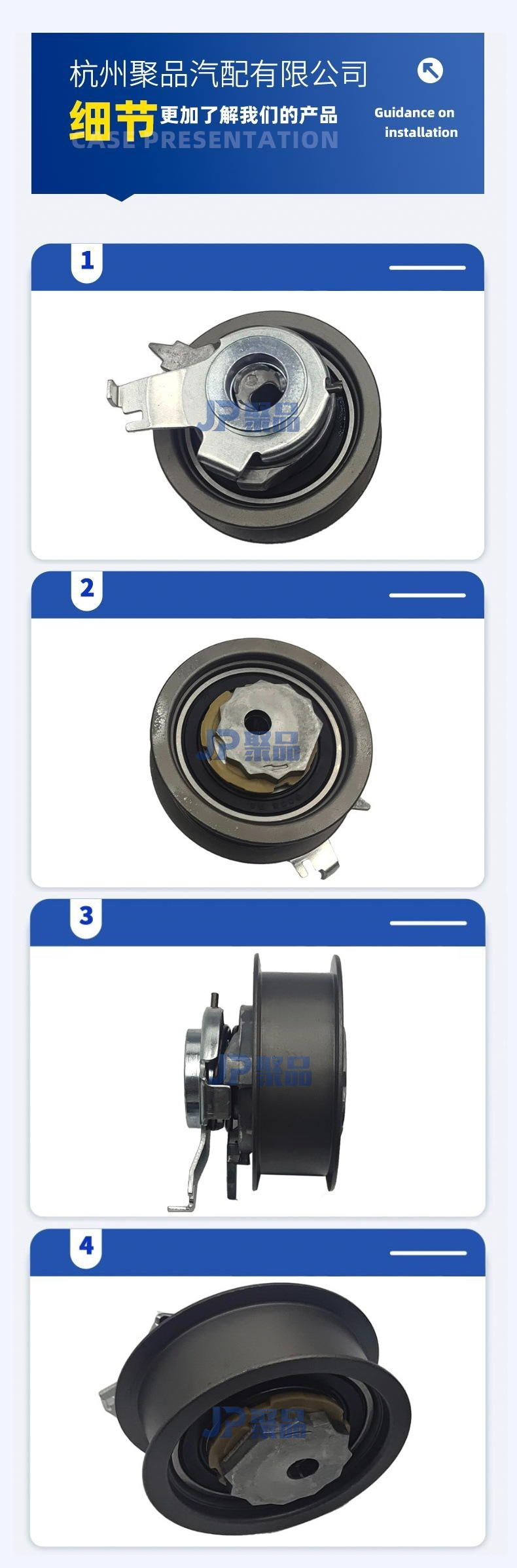 Timing belt tensioner 04E 109 479 C is suitable for Volkswagen, Skoda, Audi, and Seat