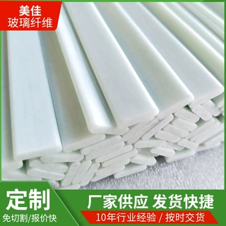 彩色实心玻璃纤维扁条 高强度玻纤扁条玻璃纤维弓片 健身运动扁条