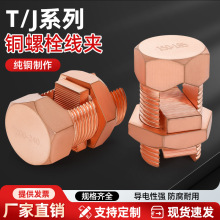 _~˨ATJ10-240|֧BӾAW~ӵ؊A