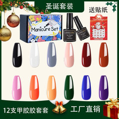 クリスマス 12/6 マニキュアセットマニキュア接着剤こぼれ防止接着剤セットクロスボーダー工場直販