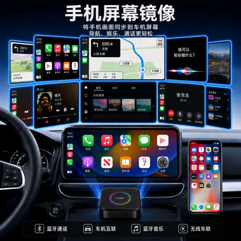 Hot-Selling Three-In-One Smart Connectivity Box Carplay Car-Mounted Wired-To-Wireless Android Autocarplay Box