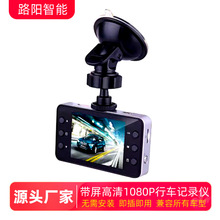车载行车记录仪厂监控摄像头行车记录仪新款1080P高清录像机K6000