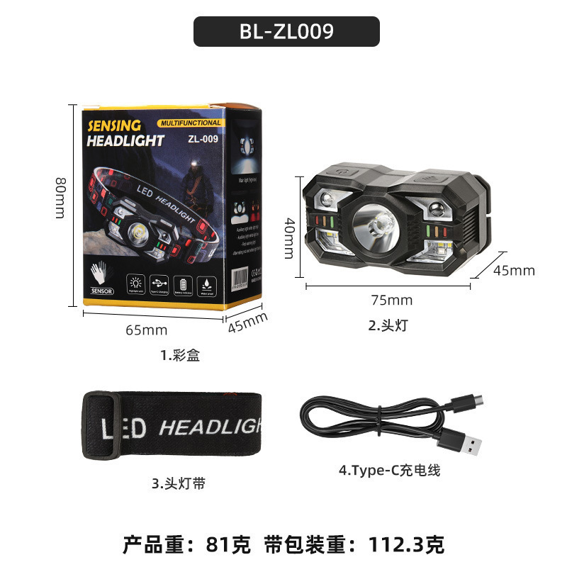 ZL-009 유도형 강한 헤드라이트