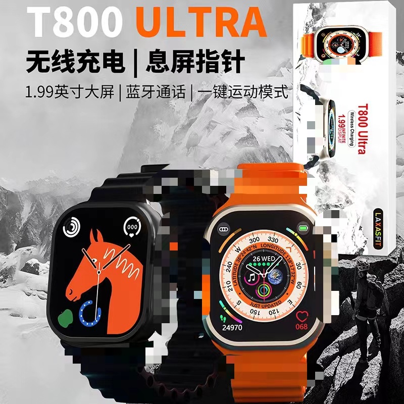 东南亚smartwatchT800 Ultra智能手表蓝牙通话手环虾皮速卖通爆款