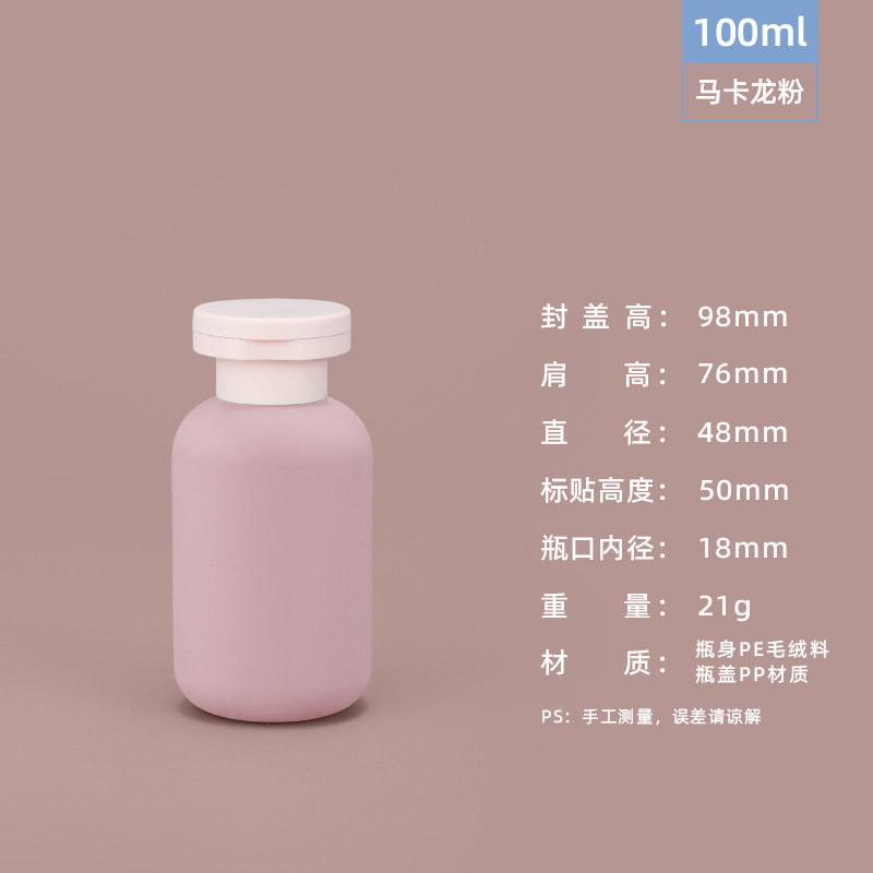 亚马逊热销PE毛绒软料绿分装瓶按压乳液瓶洗手液沐浴露瓶塑料空瓶|undefined