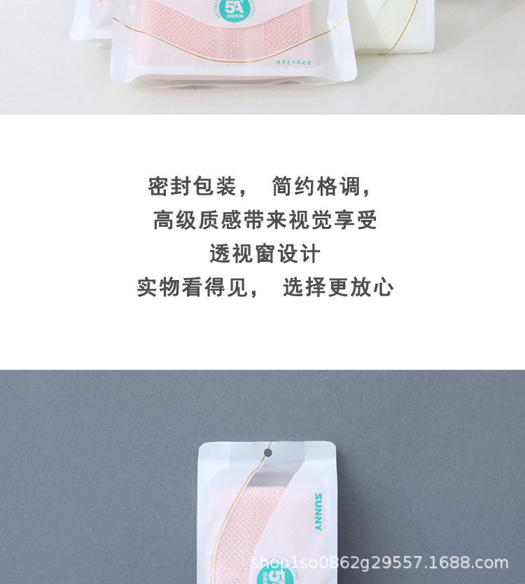 维尔舒毛巾_05.jpg