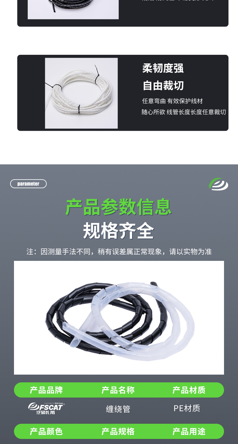 E-_详情_缠绕管_缠绕管详情_06