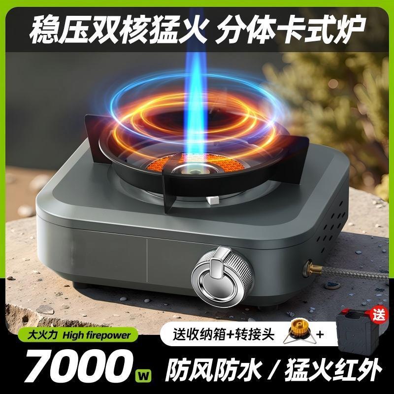 Portable Windproof Tea Brewing Outdoor Stove Infrared Direct Injection Split Cassette Stove Gas High Flame Stove Camping Cookware