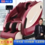 豪华按摩跨境家用按摩椅