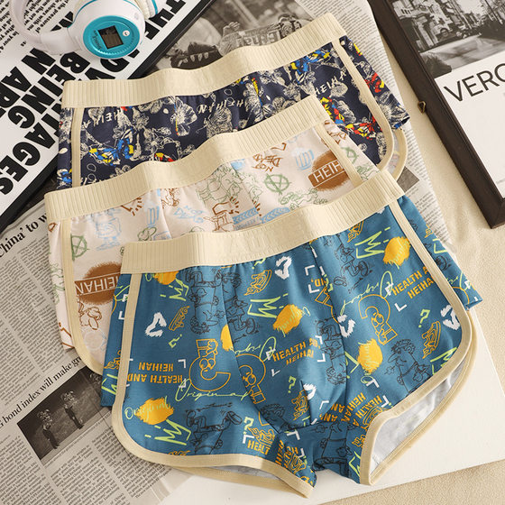 Men's Underwear Men's Pure Cotton Boxers Youth Mid-Waist Personalized Breathable Fashionable Printed Shorts Four-Corner Shorts Trousers