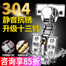 304���P��q����ᾏ�_�����T����ۯB�Џ����w�����w�C��퓼Ҿ�