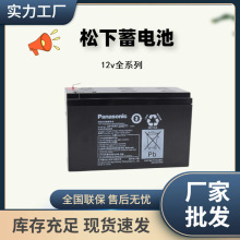 늳LC-P1238ST/12V38AHֱUPS/EPSԴLC-P1238ST