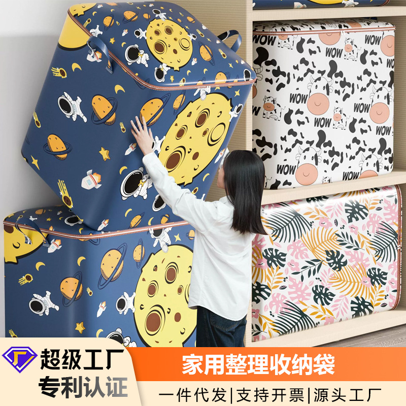 Clothing Storage Box, Quilt Moving Packing Bag, Giant Organizer, Clothing Storage Box, Dustproof Box, Foldable