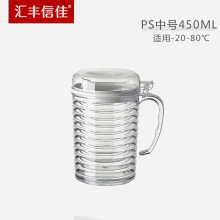 汇丰信佳 450ml油瓶酱油调料壶调料瓶 塑料环保油壶 油壶醋壶