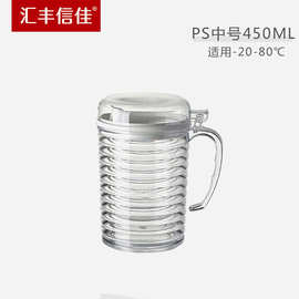 汇丰信佳 450ml油瓶酱油调料壶调料瓶 塑料环保油壶 油壶醋壶