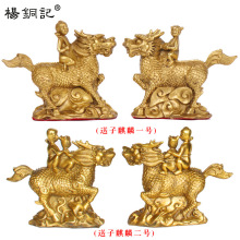 杨铜记 厂家批发 铜麒麟摆件 单人送子麒麟 双人送子麒麟