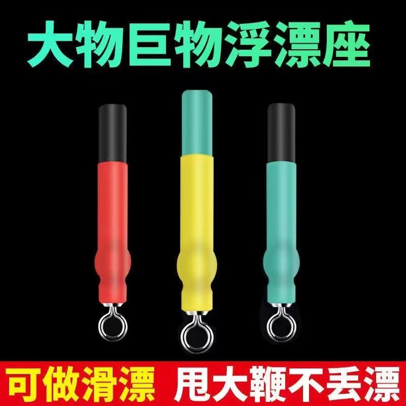 Big Thick Float Seat Competitive Silicone Raft Fishing Sliding Float…