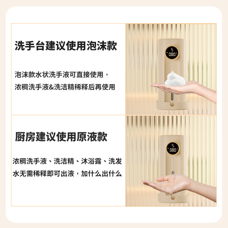 新商品スマート自動誘導泡洗浄携帯電話電動洗浄機石鹸ディスペンサー誘導手洗い機家庭用|undefined