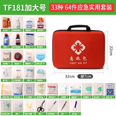 First aid kit medical kit Kempinq və səyahət - support-customized-logo-tf181-9-xl-first-aid-kit-emergency-practical-set