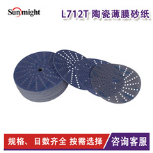 �n��̫�L712T �մɱ�Ĥɰ��150mmɰ�������ɫ������Ĥ�A�Pɰ