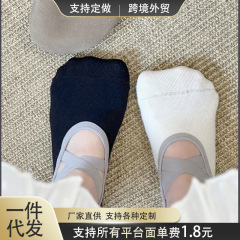 春と夏のバックレスノンスリップヨガソックス女性の無地綿吸汗性ダンスソックスイントレンディなフィットネスクロスストラップフロアソックス