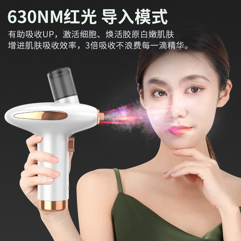 Glare Hydrating Spray Instrument, Home Beauty Instrument, Portable Handheld Facial Beauty Introduction Instrument, Caijiang Oxygen Injection Instrument