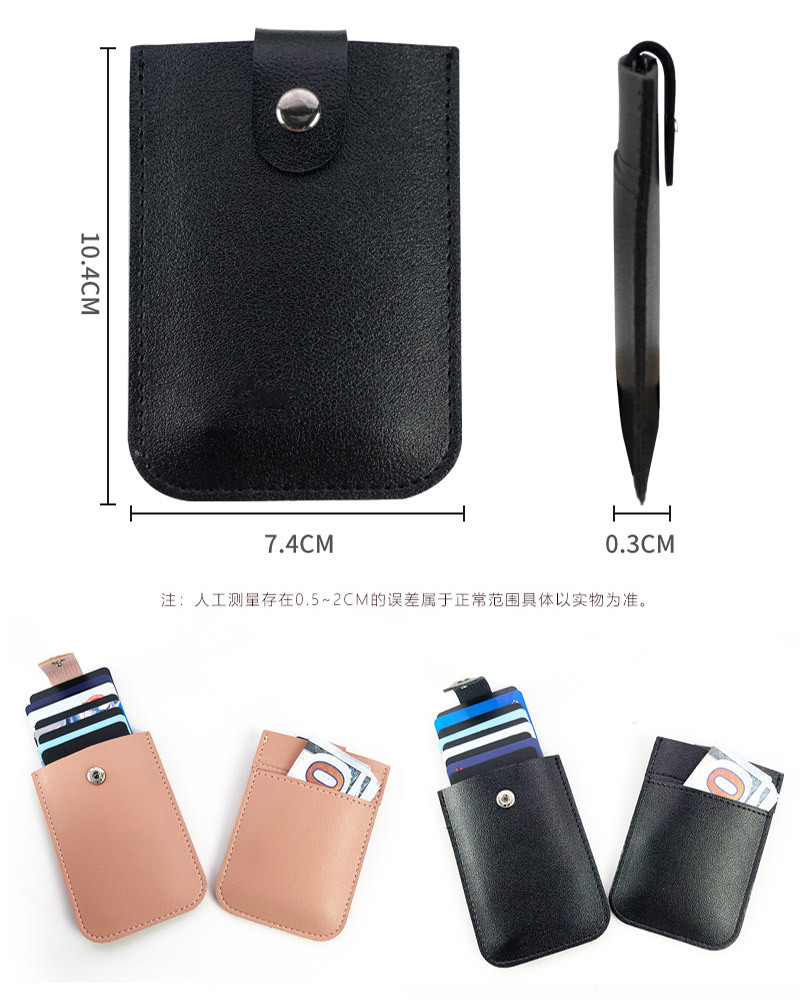 卡包批发
