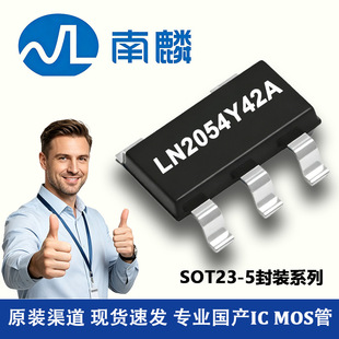 LN2054Y42AMR ���� SOT23-5���b 4.25-6.5V 4.2V �늳س��оƬ
